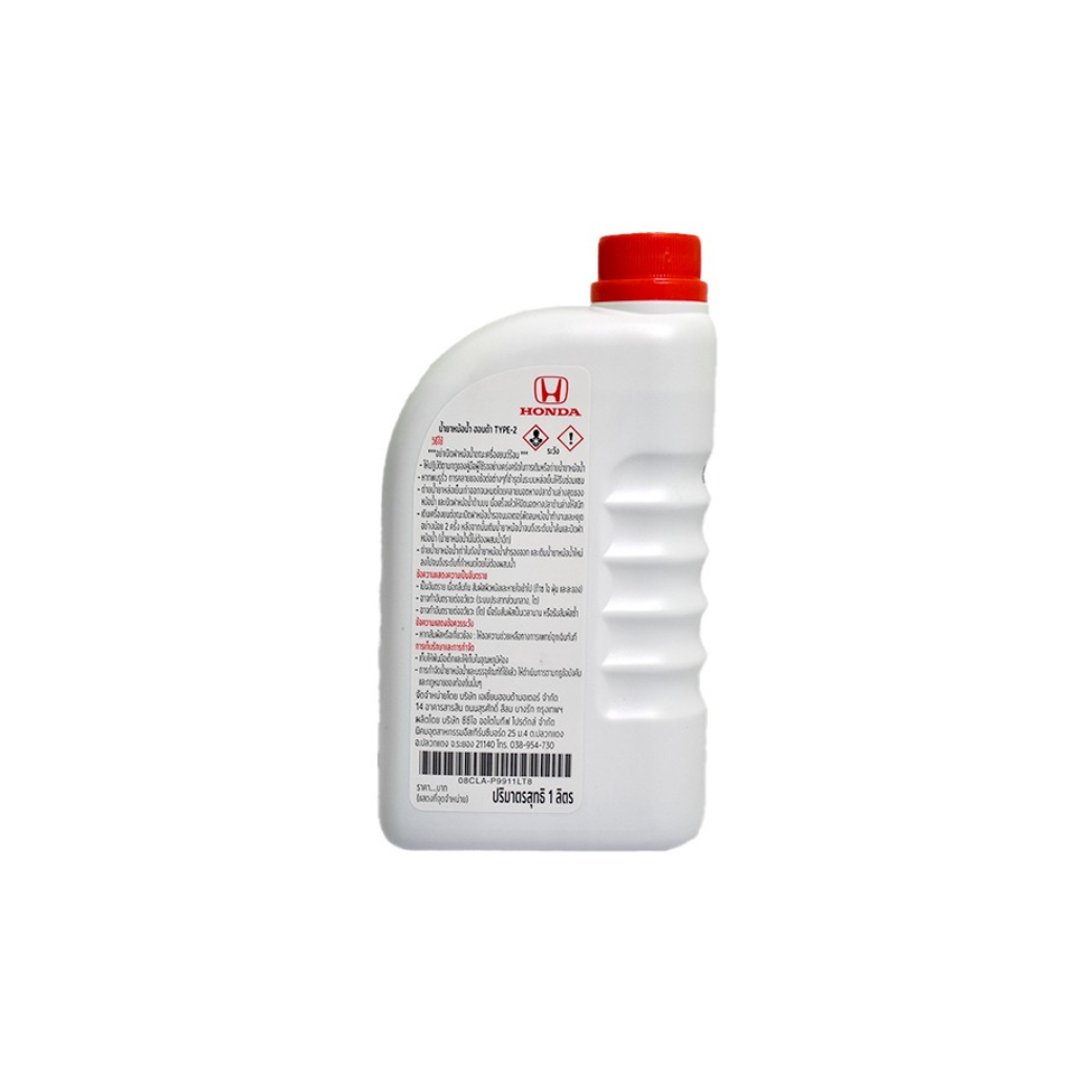 น้ำยาเติมหม้อน้ำ Honda Type-2 All Season Pre-Mix Coolant 1L ชนิดไม่ต้องผสมน้ำ (รหัส 08CLA-P99-11LT8) - Image 4