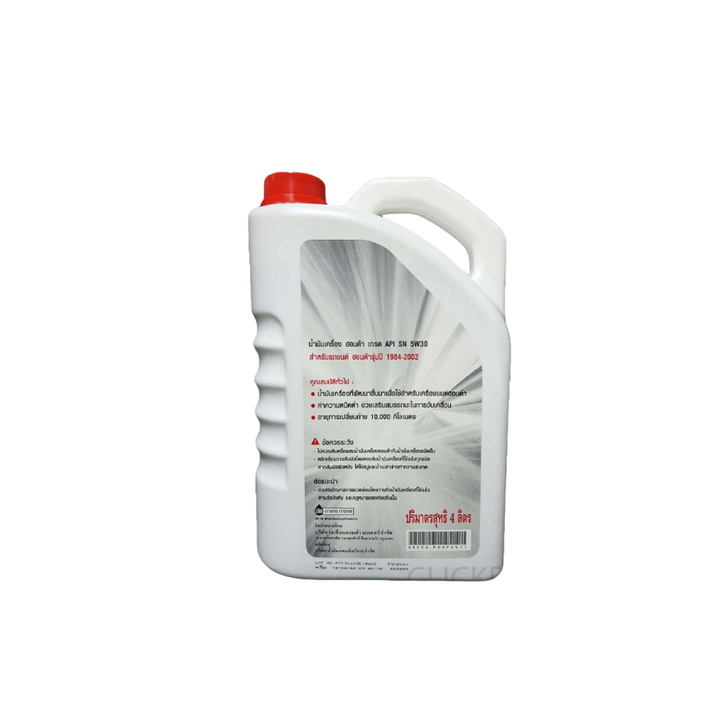น้ำมันเครื่อง HONDA API SN SAE 5W-30 ขนาด 4 ลิตร แท้ศูนย์ (รหัส 08234-P99-F4NT1) - Image 2