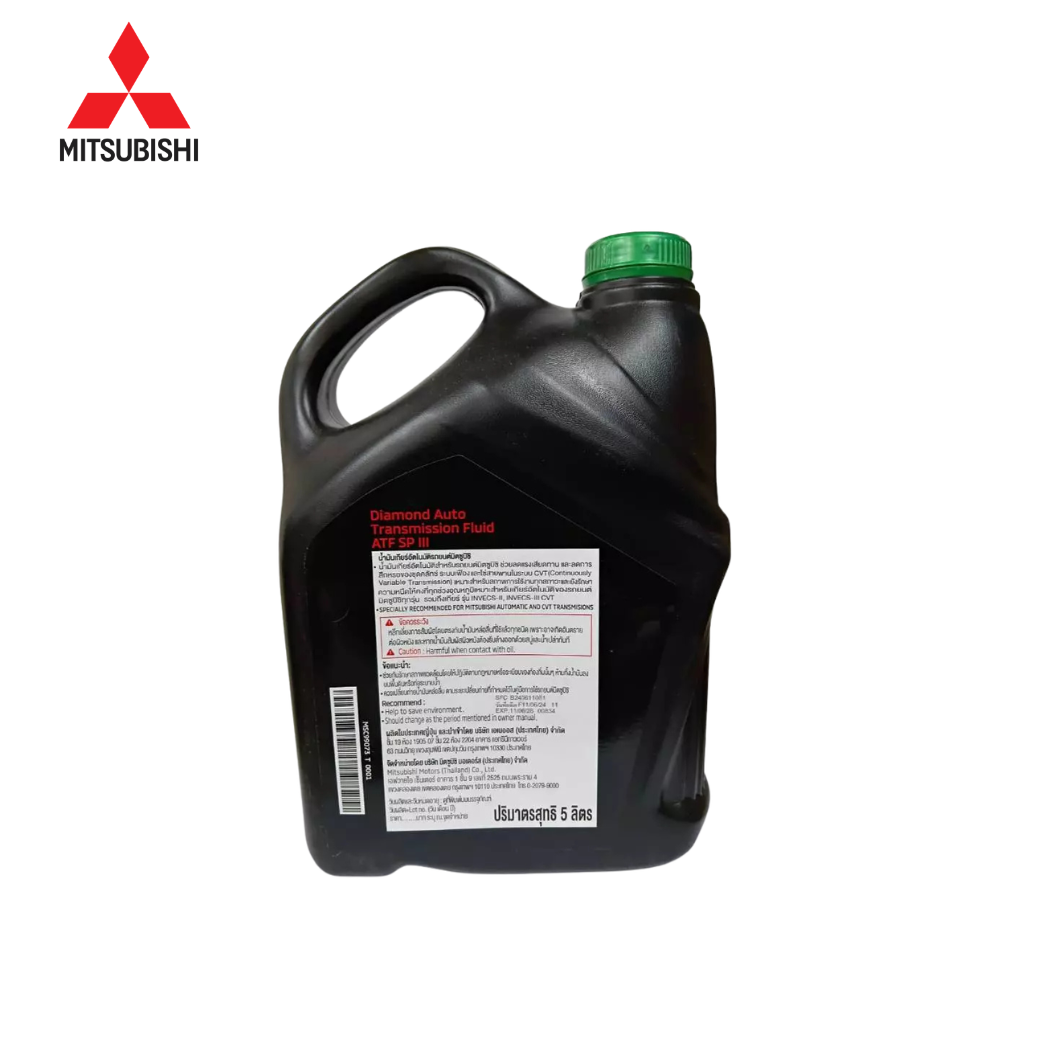 น้ำมันเกียร์ออโต้ MITSUBISHI ATF SP III ขนาด 5 ลิตร แท้ศูนย์ (รหัส MSC-99073T / MSC99073T) - Image 2
